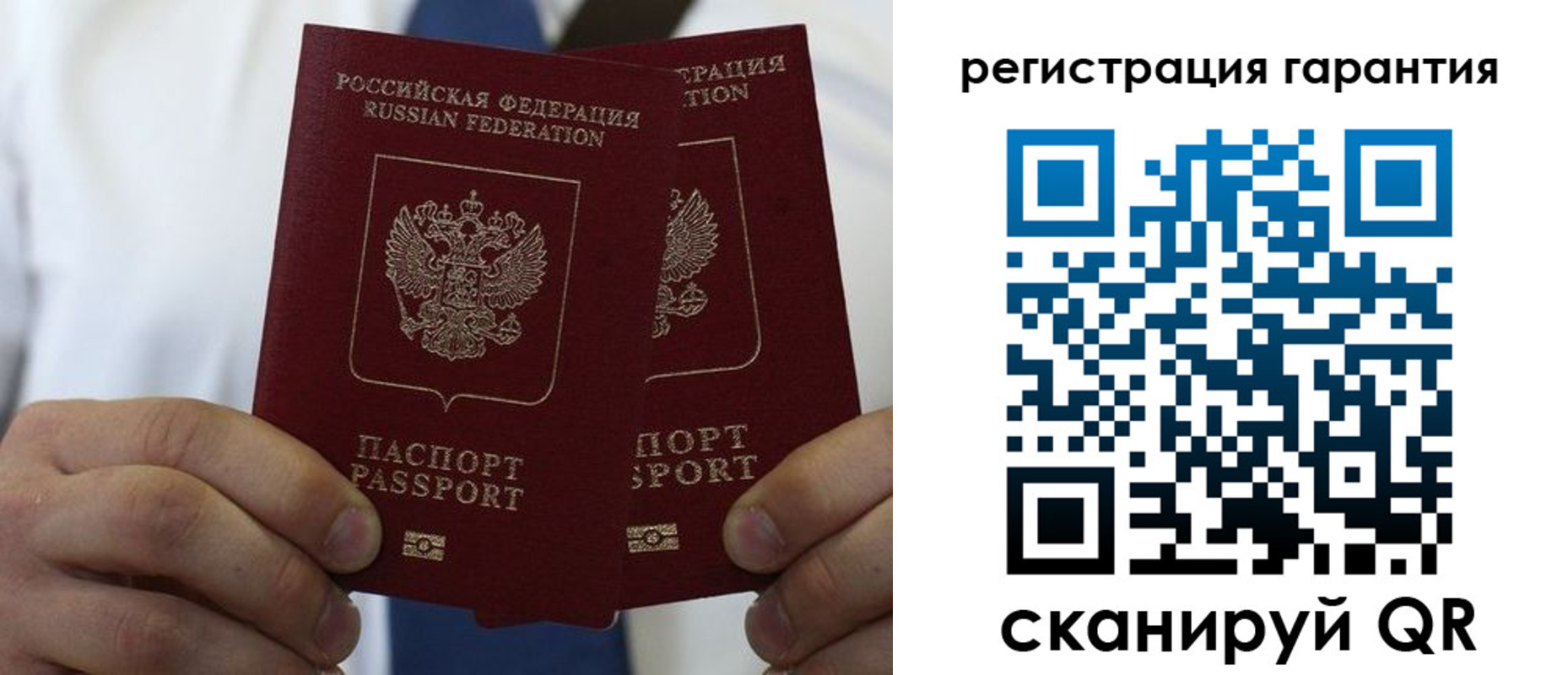 где прописаться в Вологде