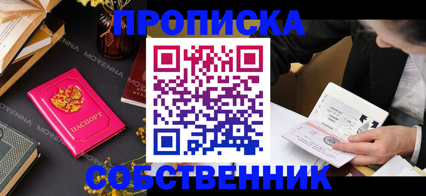 форма 3 в Вологде