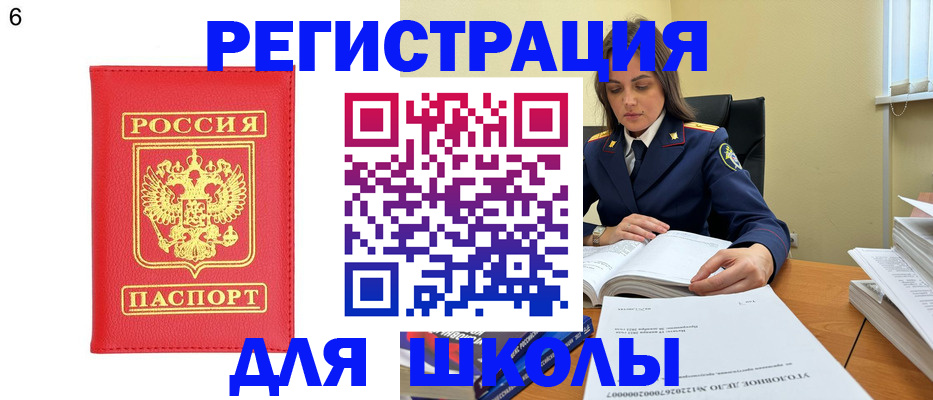 прописка поиск в Вологде
